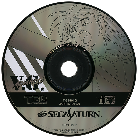 Advanced V.G. box art for Sega Saturn